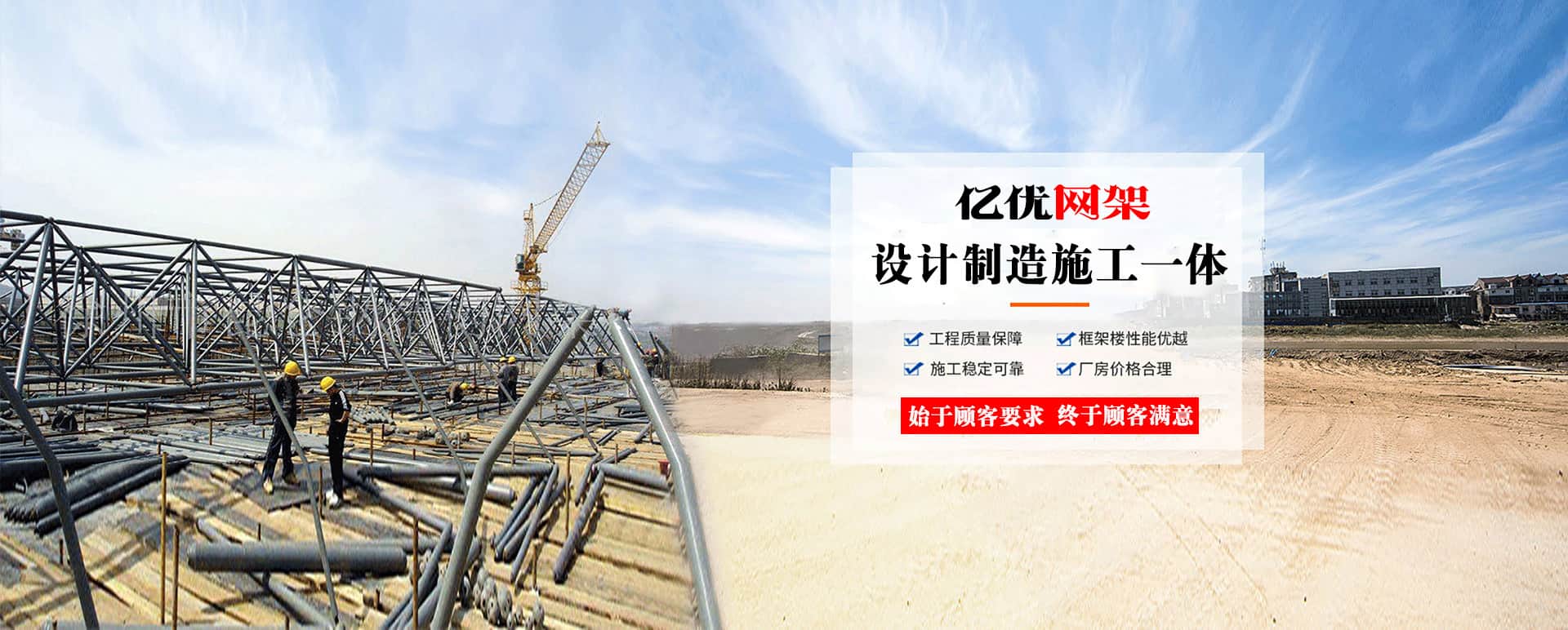 资阳定制您的网架专属解决方案