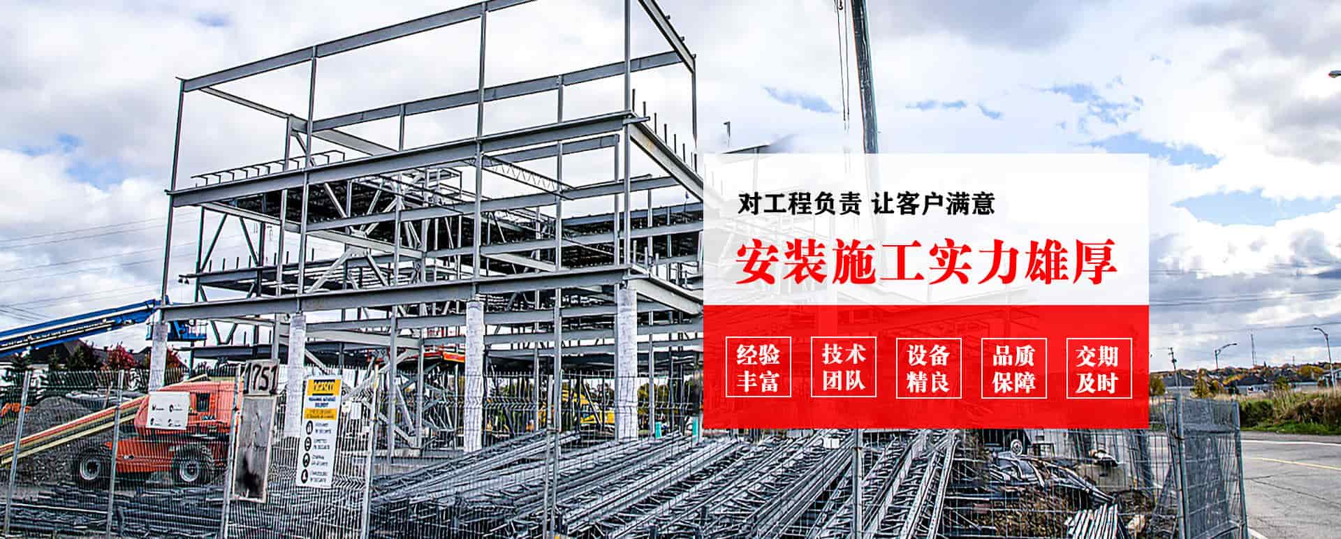 资阳承接网架加工、管桁架加工